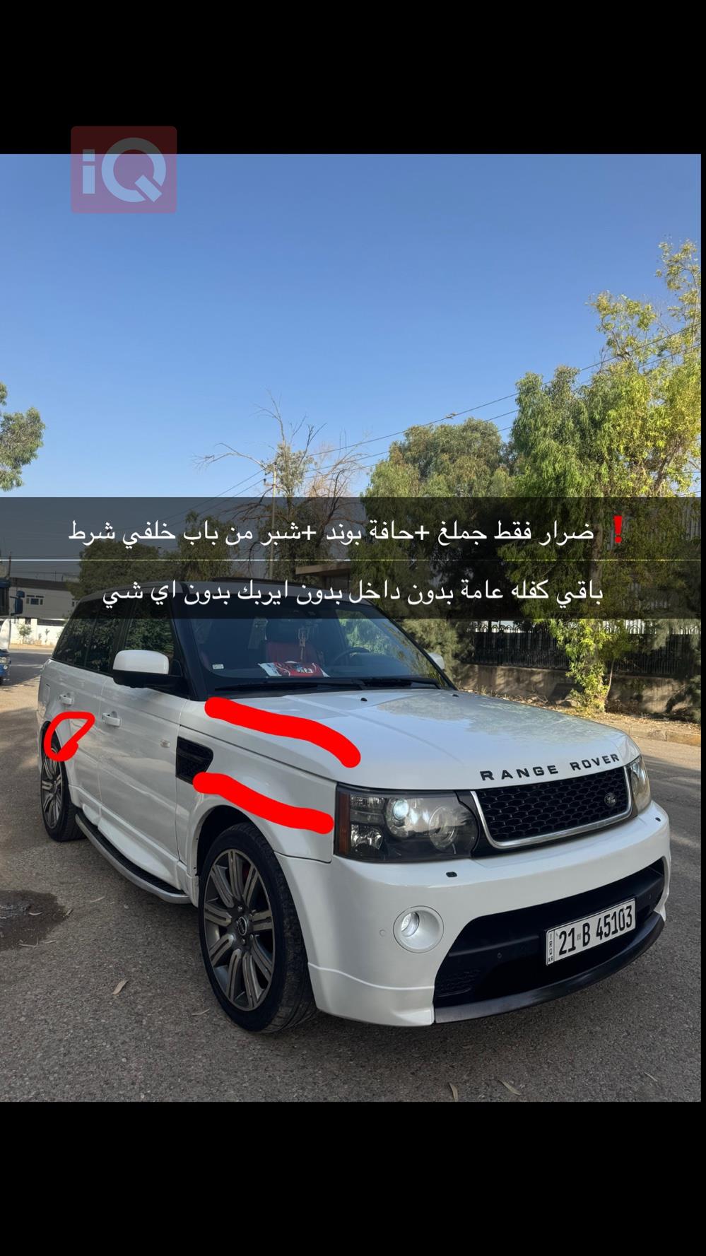 لاند روفر رنج روفر سبورت